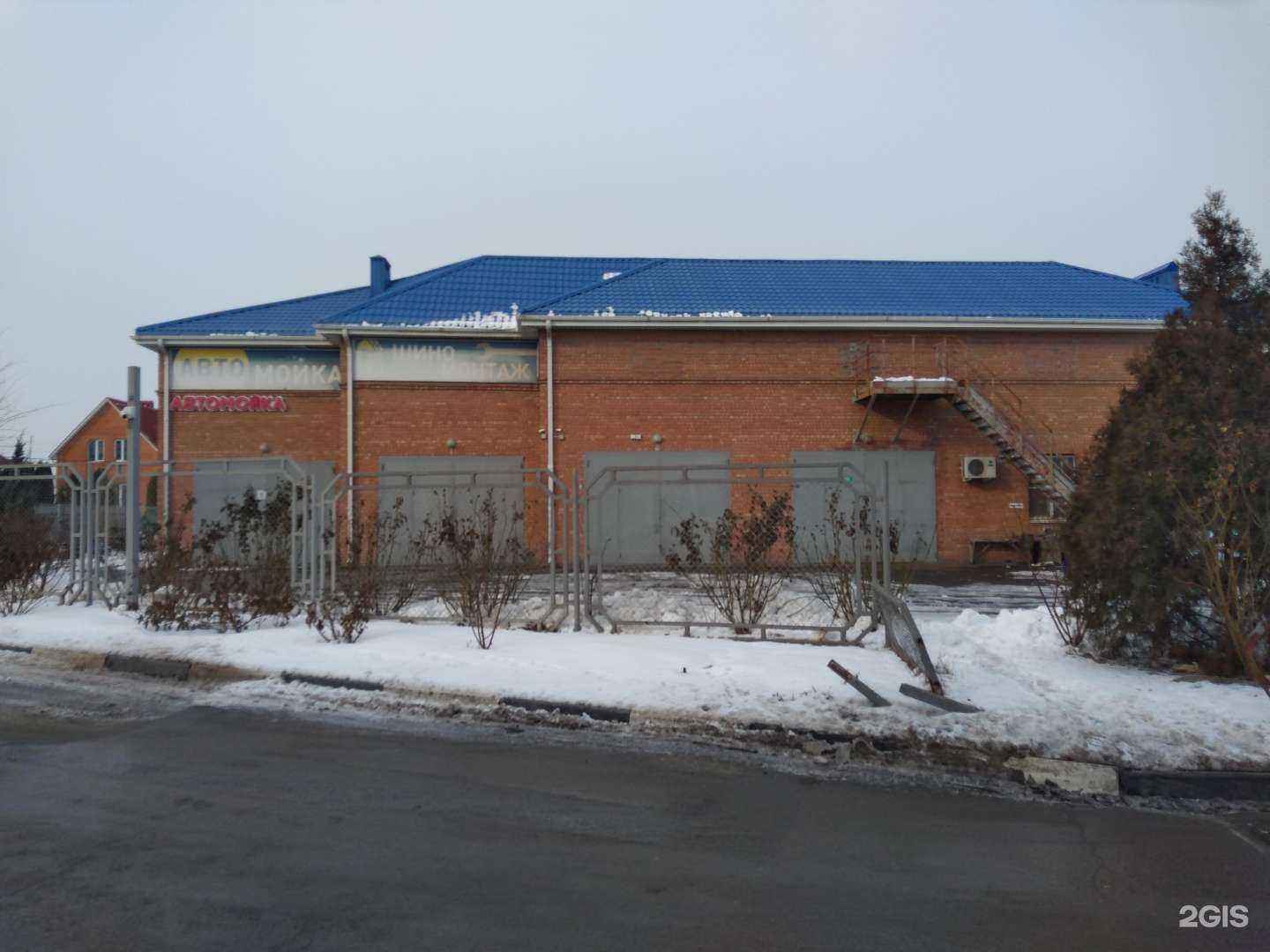 Отзывы на компанию Про СТО в Батайске c фото