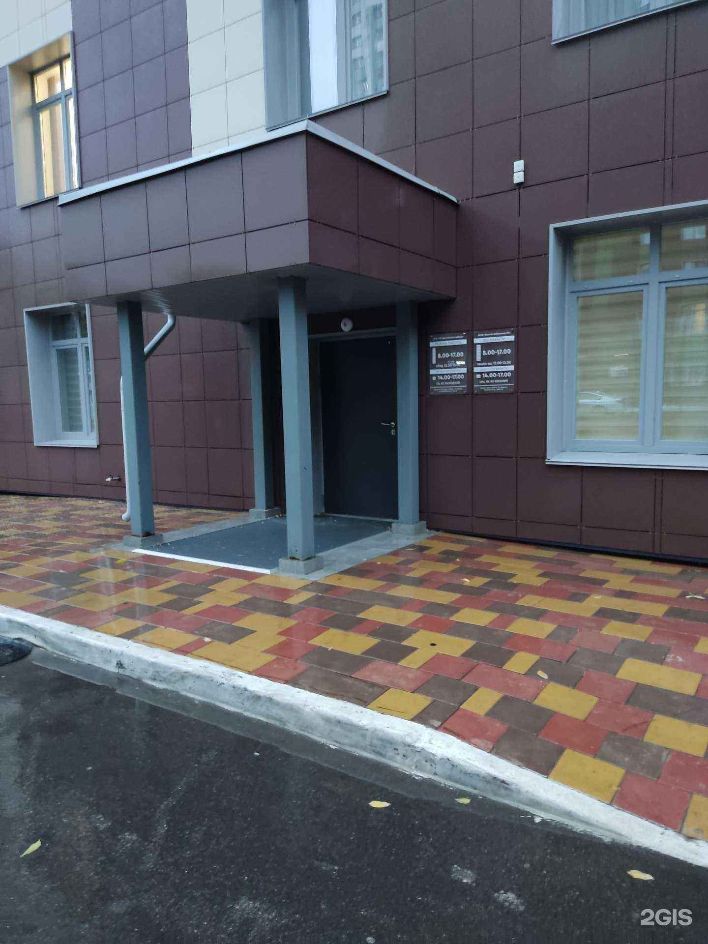 Отзывы на компанию Управляющая компания Вахитовского района в Казани c фото