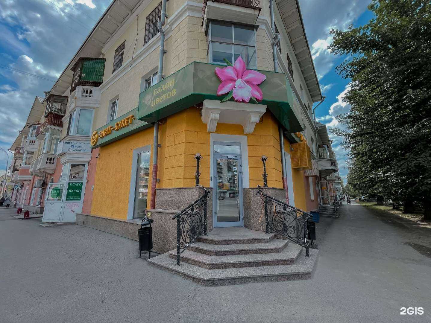 Отзывы на компанию Элит-Букет в г. Екатеринбург c фото