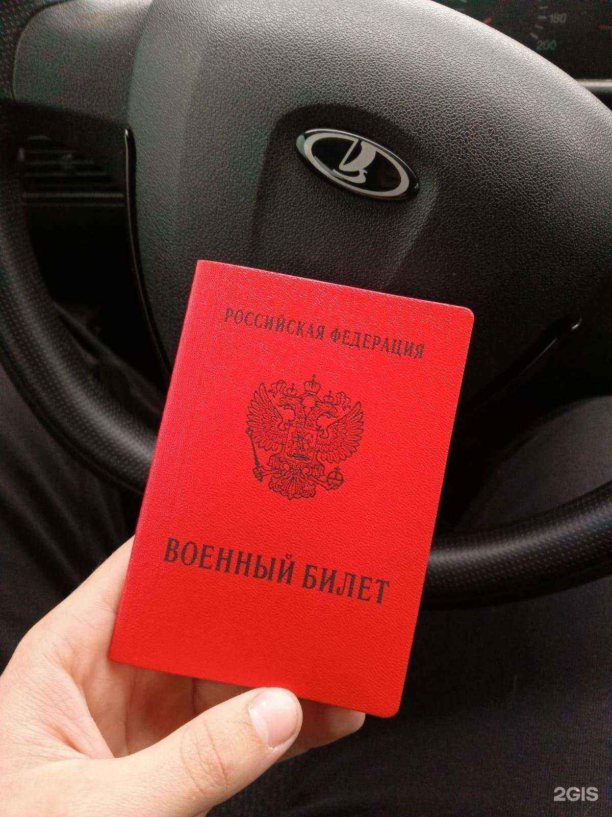 Отзывы на компанию ЮрСтратегКонсалт в Стерлитамаке c фото