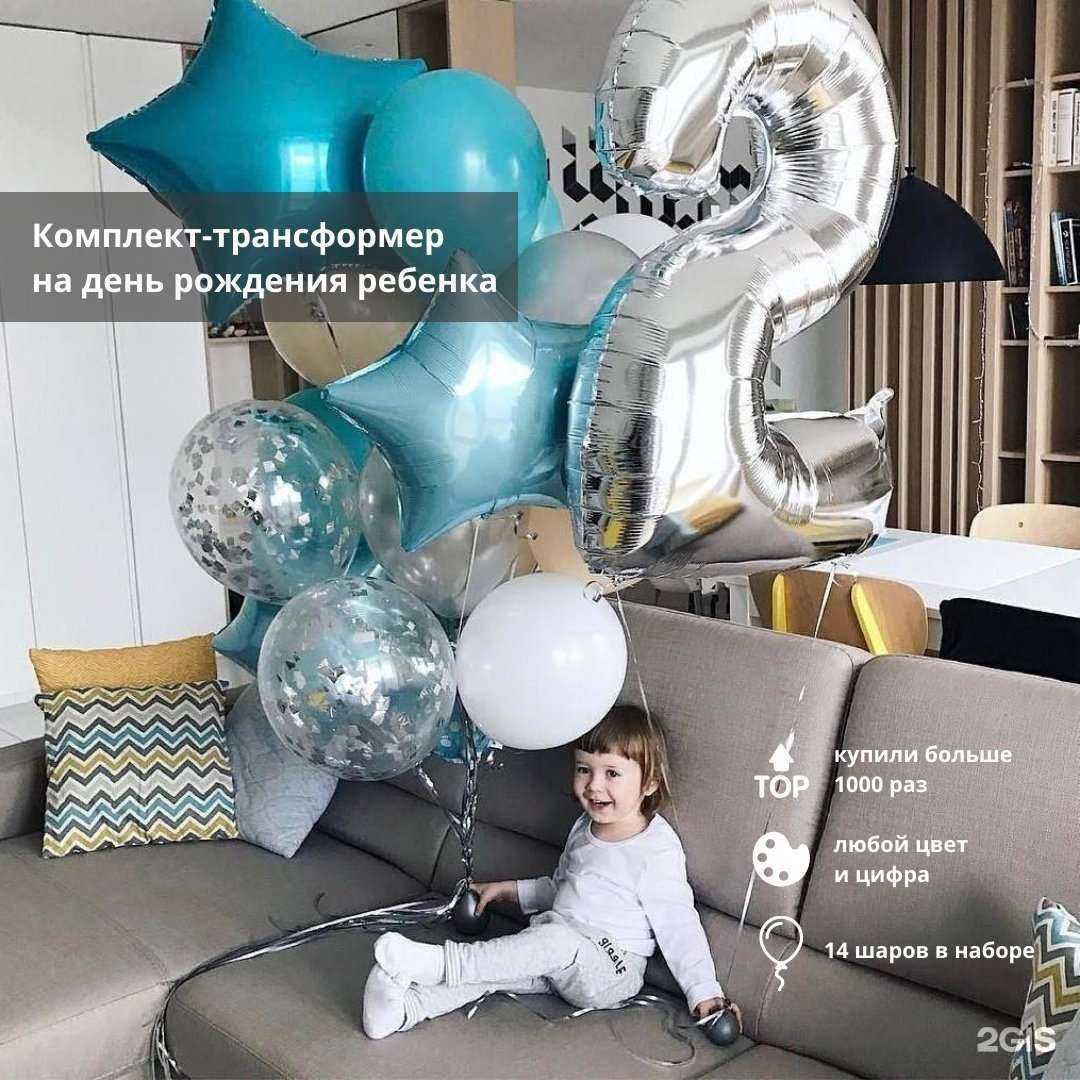 Отзывы на компанию Шарывидное.рф в Одинцове c фото