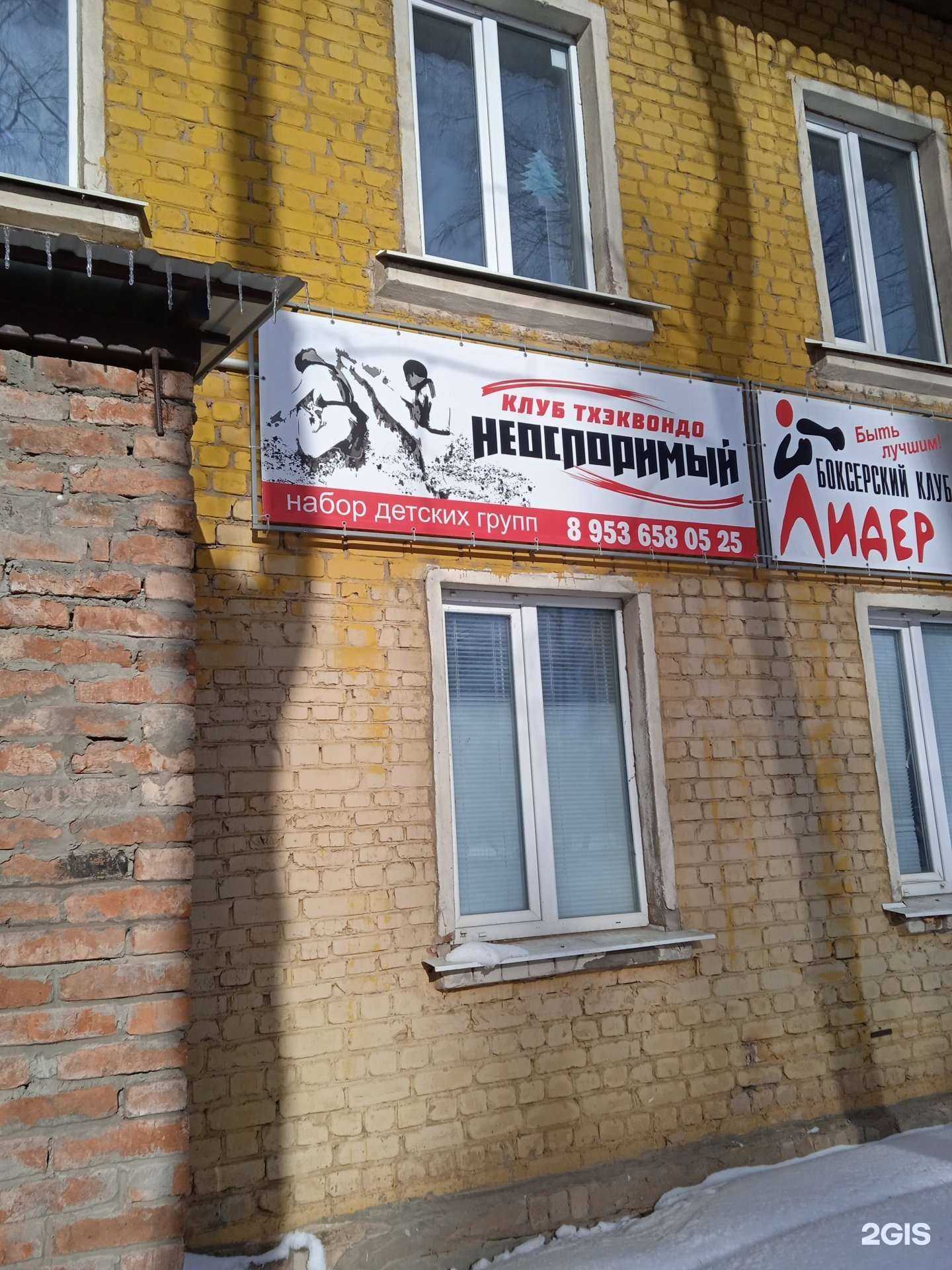 Отзывы на компанию Неоспоримый в Костроме c фото