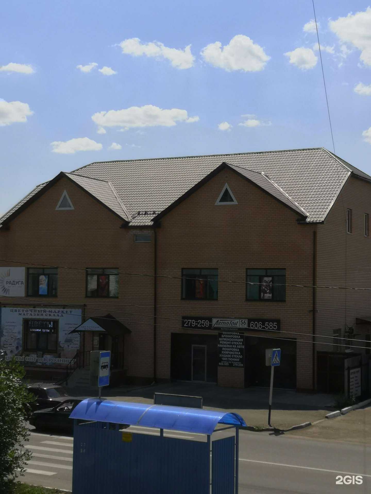 Отзывы на компанию Детейлинг Здесь в Оренбурге c фото - фотография 2 из 2