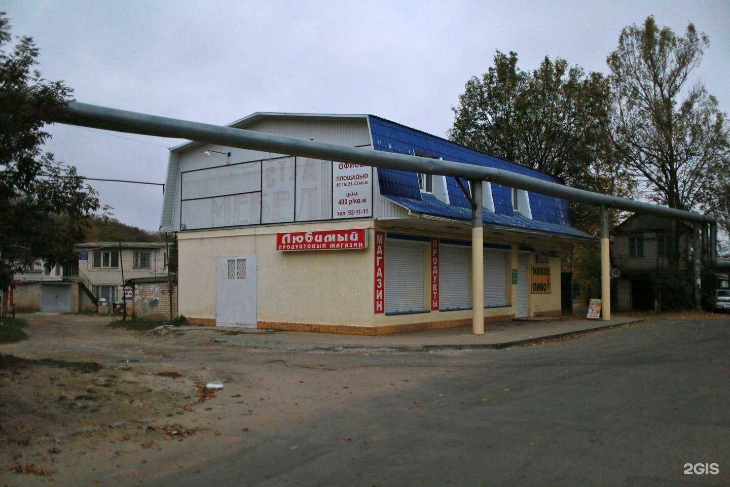 Отзывы на компанию ArsaVik afro в Ставрополе c фото - фотография 2 из 2