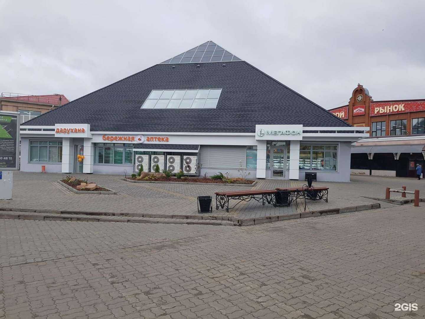 Отзывы на компанию Бережная аптека в г. Зеленодольск c фото