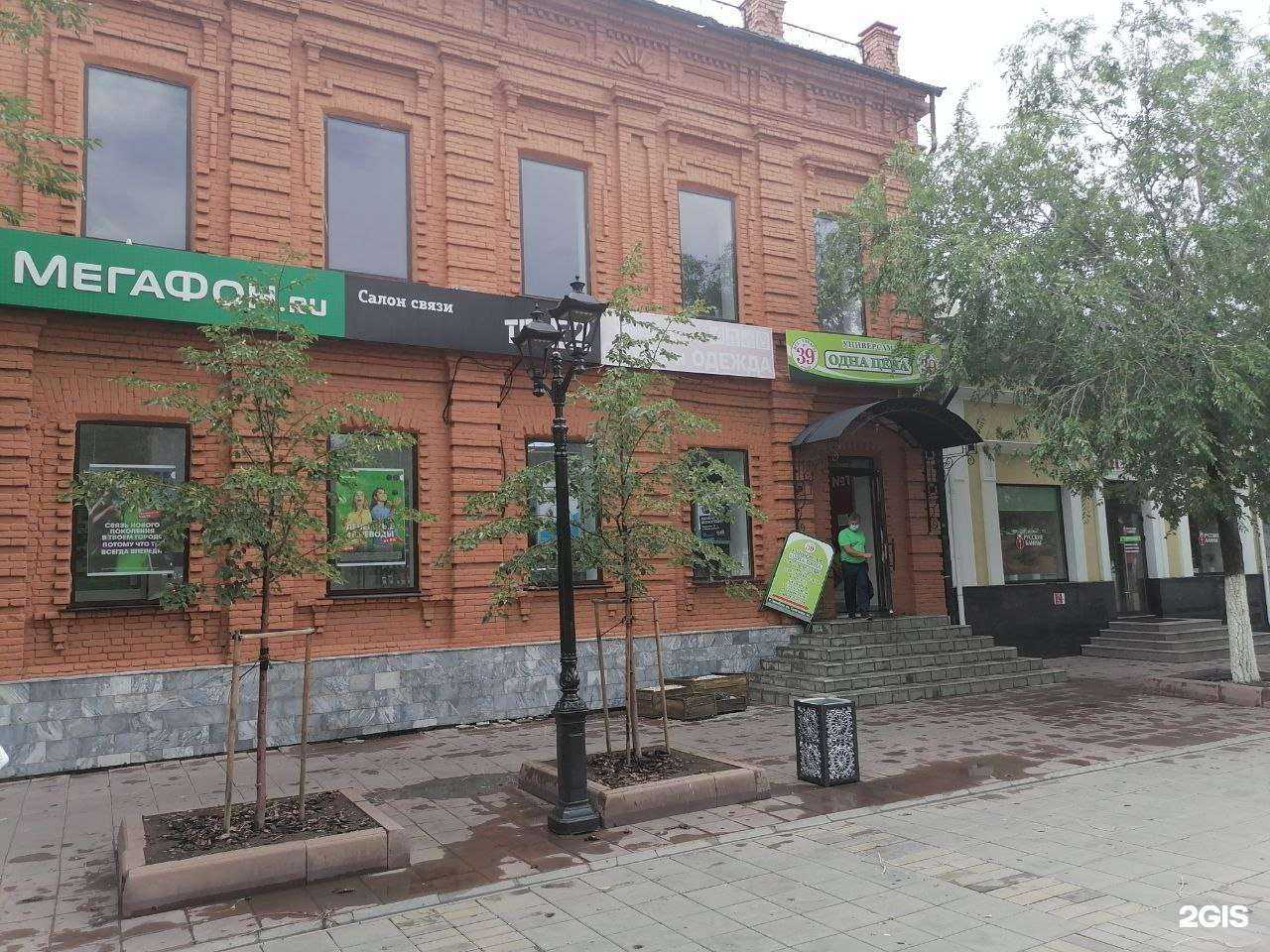 Отзывы на компанию Реплай в Оренбурге c фото