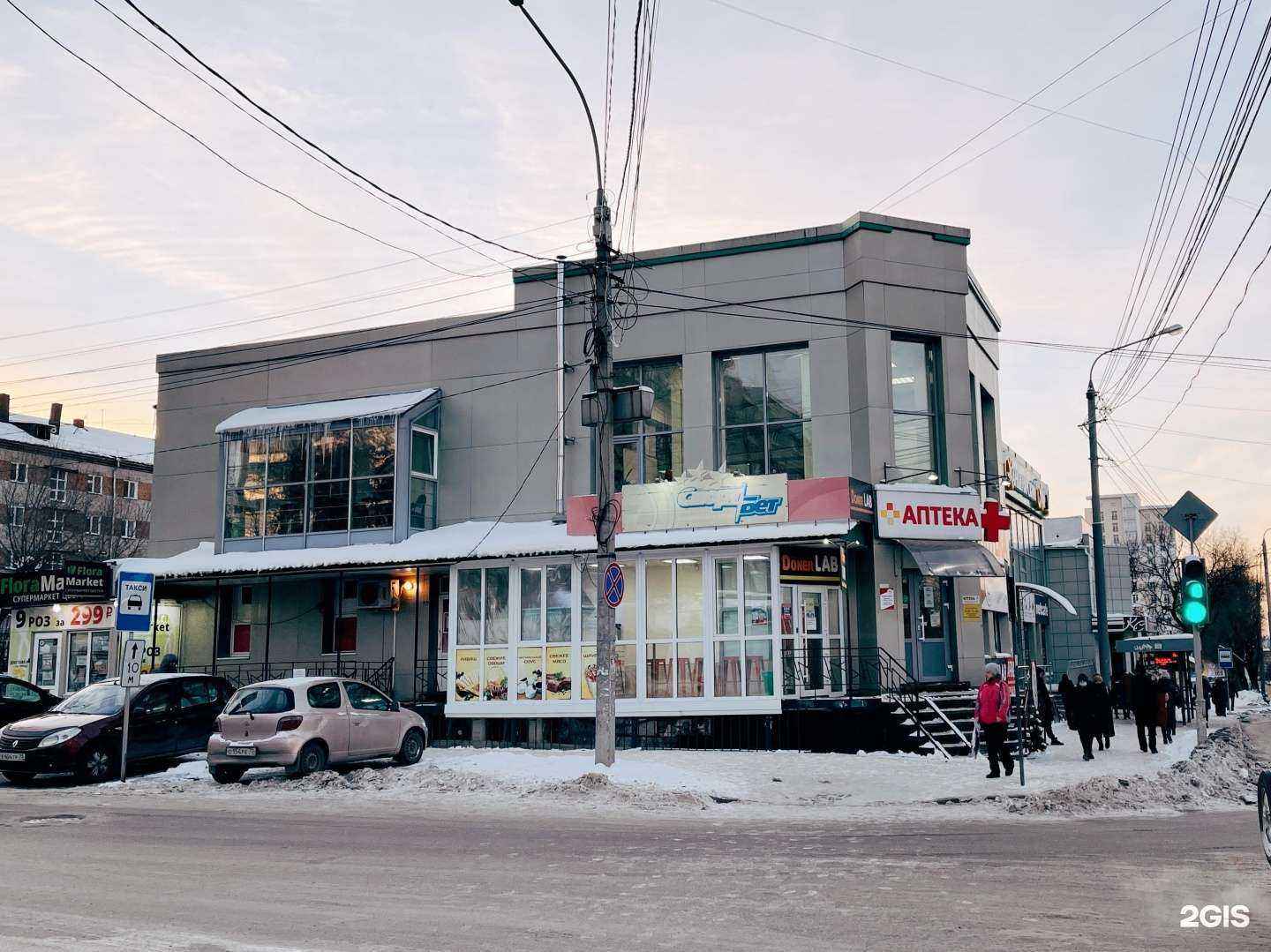 Отзывы на компанию Безумно. Крутая шаурма в Томске c фото - фотография 2 из 2