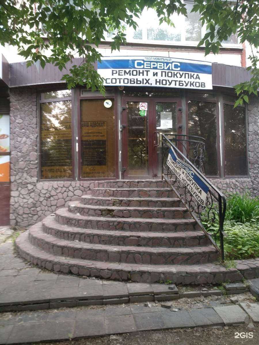 Отзывы на компанию Твой мобильный сервис в г. Тюмень c фото