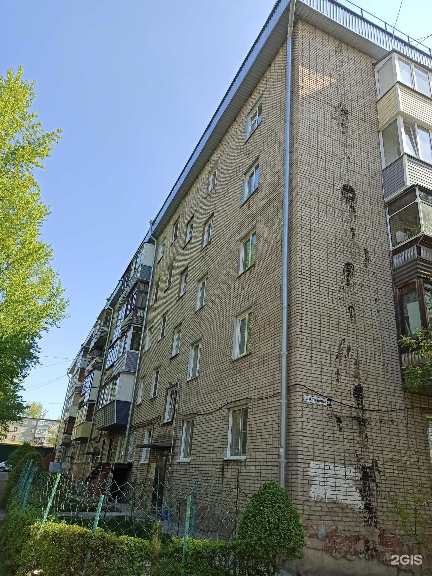 Отзывы на компанию Премьер в Барнауле c фото - фотография 2 из 2