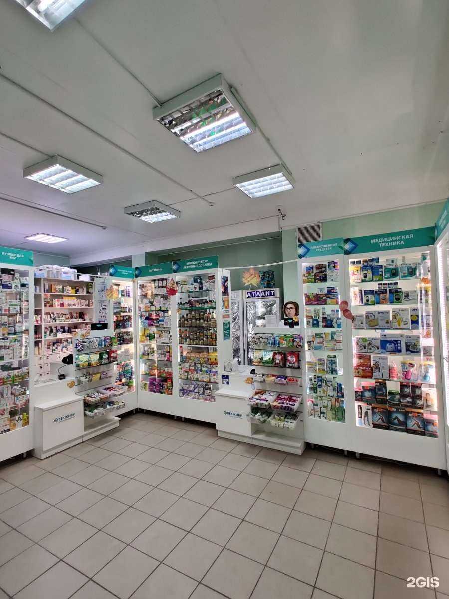 Отзывы на компанию Здесь аптека в г. Балашиха c фото