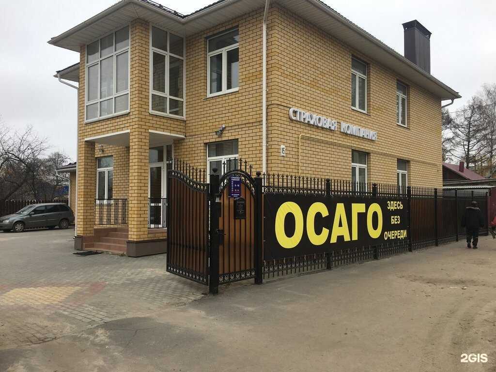 Отзывы на компанию Сравни37 в Иванове c фото