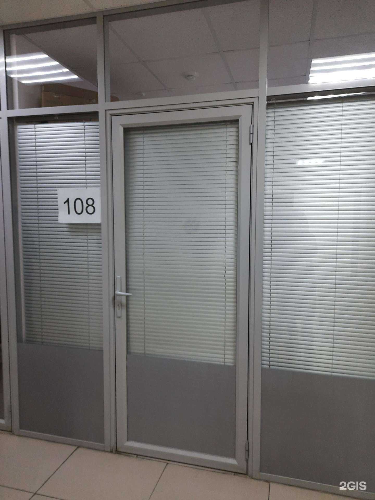 Отзывы на компанию Profit в Самаре c фото