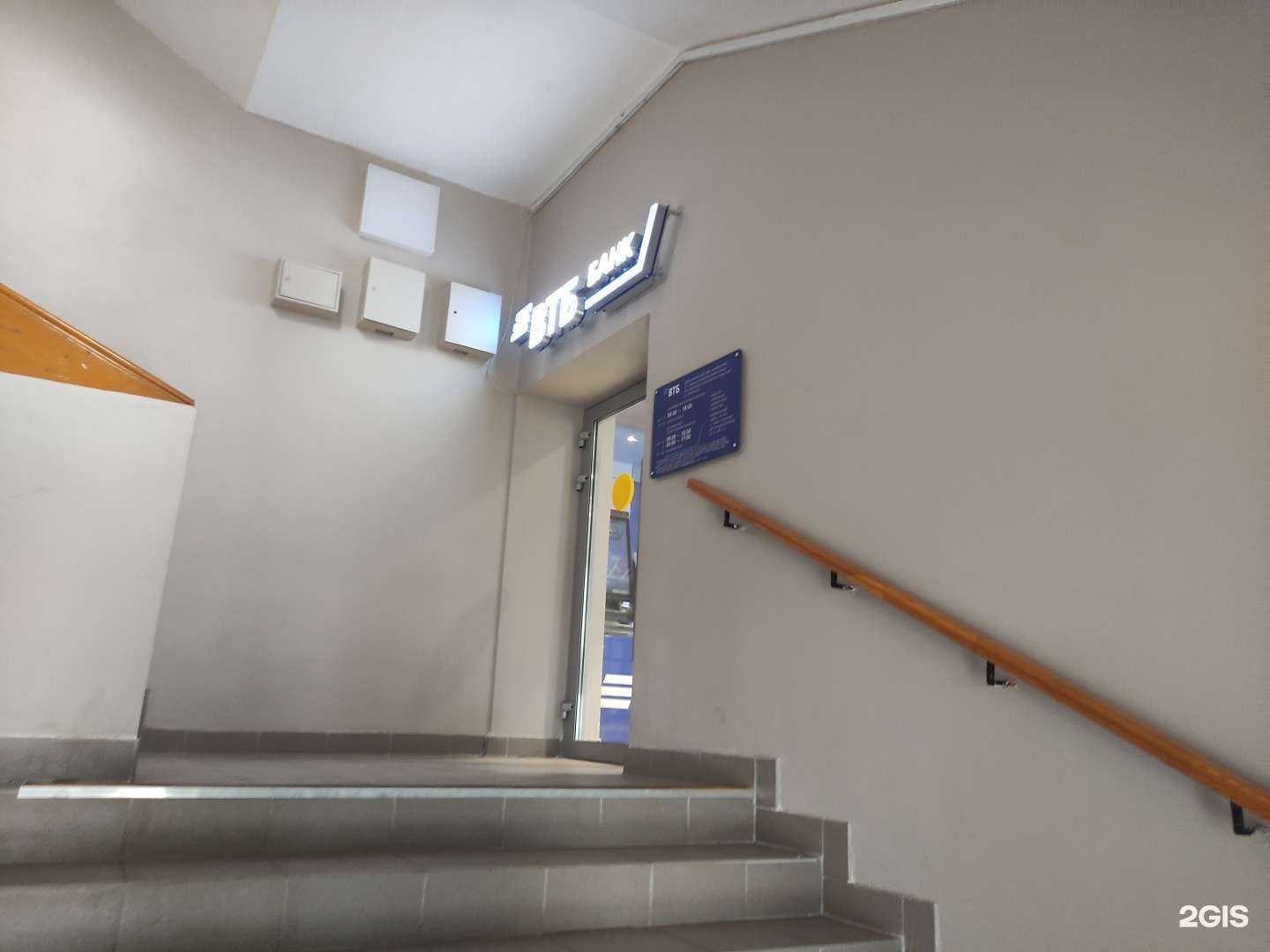 Отзывы на компанию Банк ВТБ в Рыбинске c фото