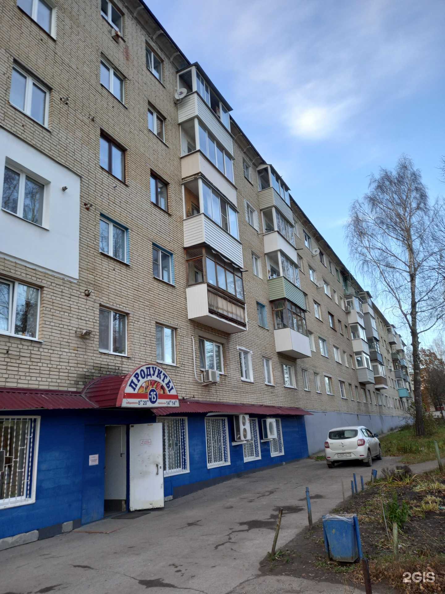 Отзывы на компанию Автомат по продаже питьевой воды в Узловой c фото - фотография 2 из 2