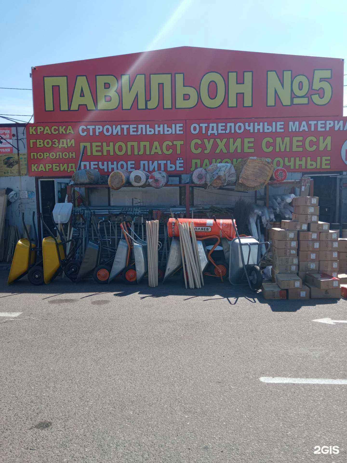 Отзывы на компанию П-5 в Чите c фото