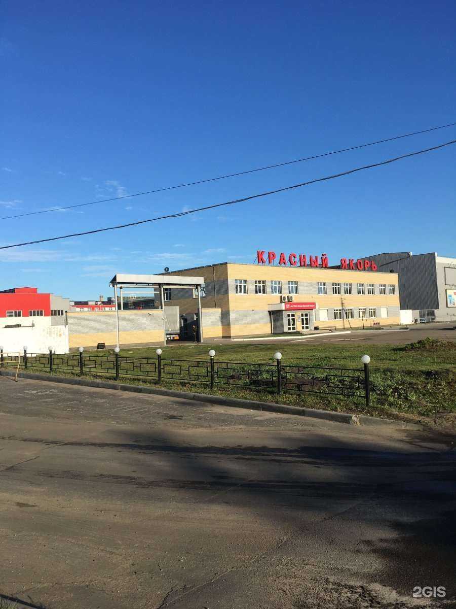 Отзывы на компанию Красный якорь в Нижнем Новгороде c фото - фотография 2 из 2