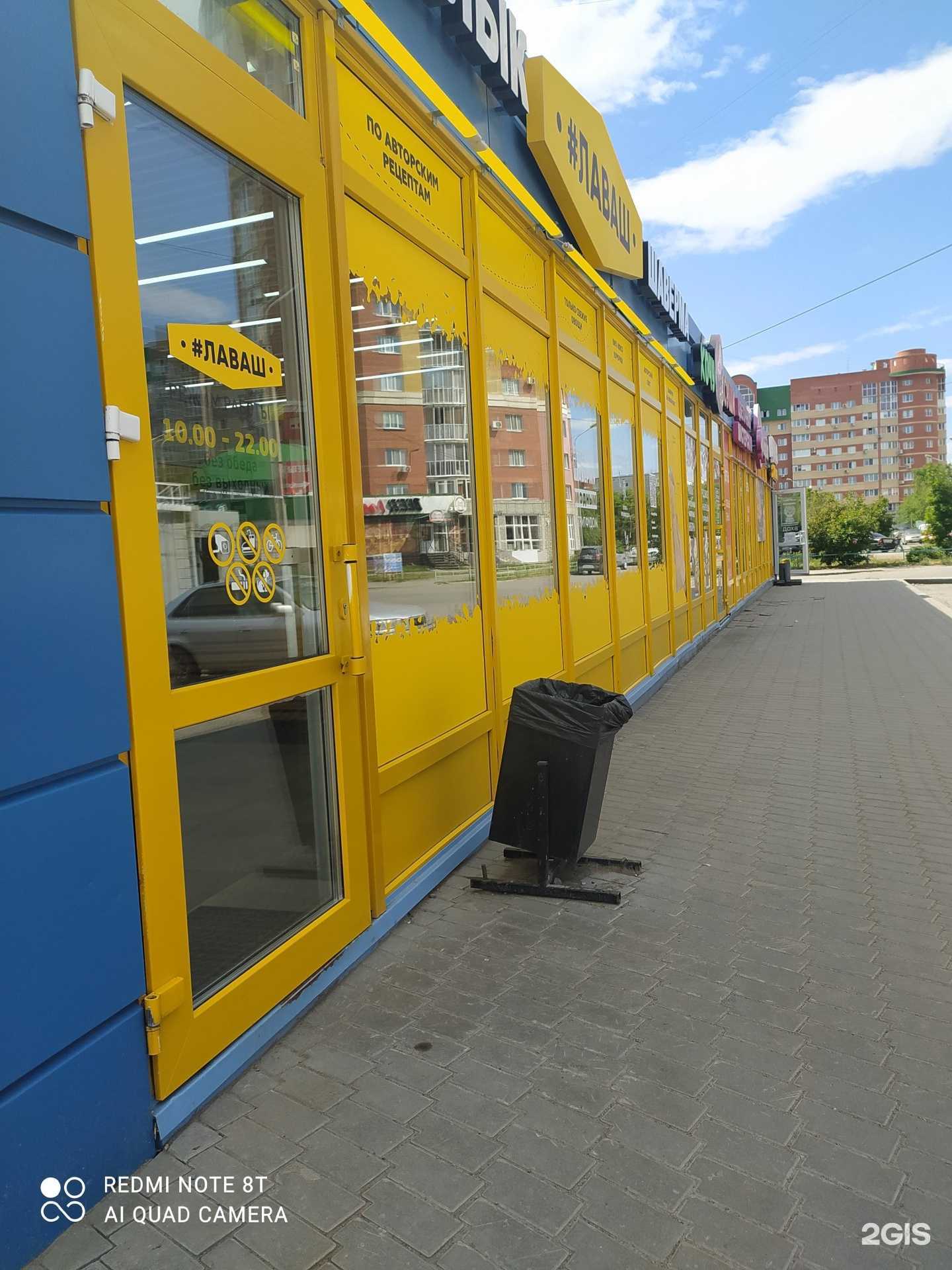 Отзывы на компанию Флорида в Омске c фото - фотография 2 из 2