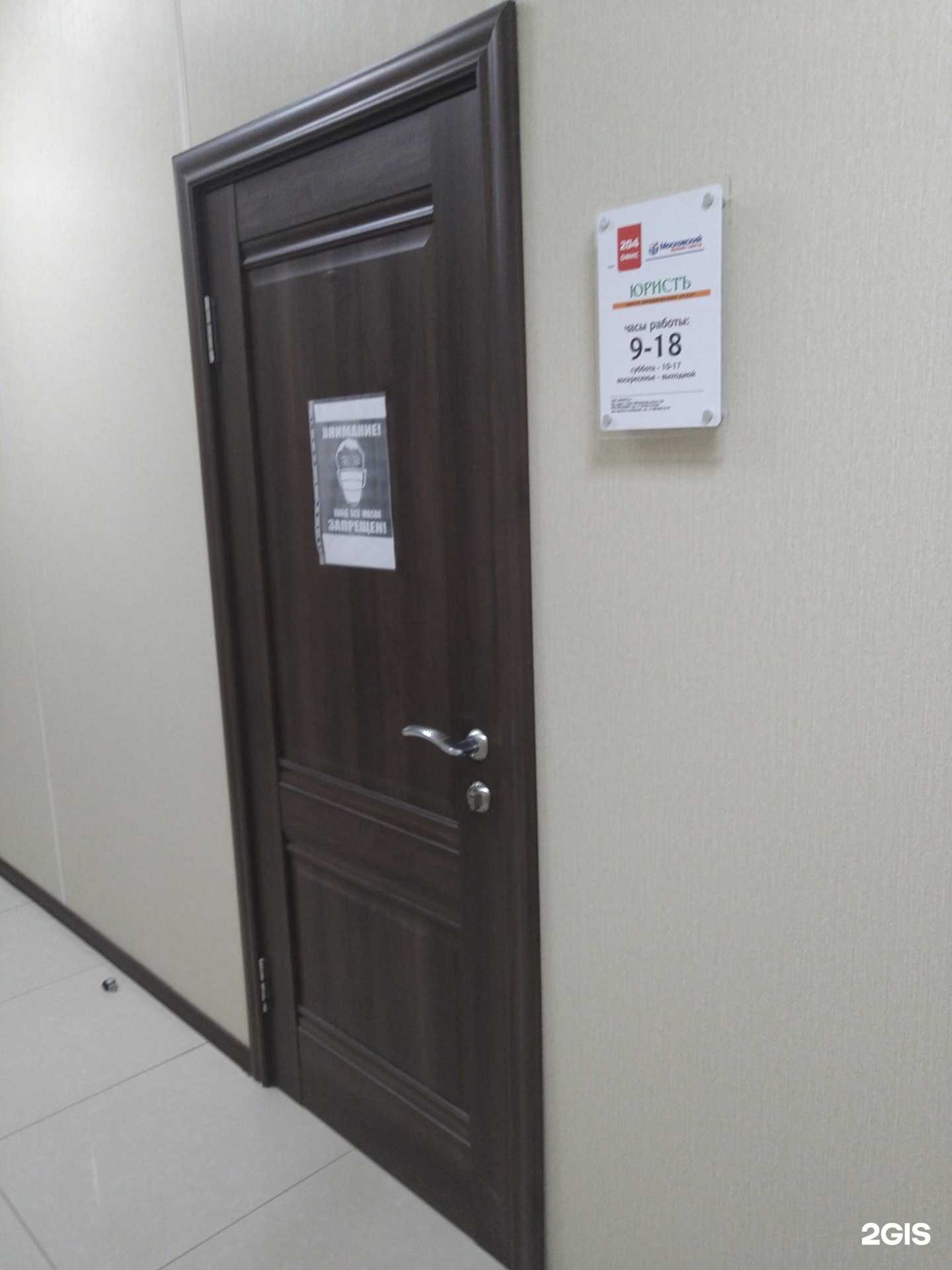 Отзывы на компанию Юристъ в г. Елец c фото