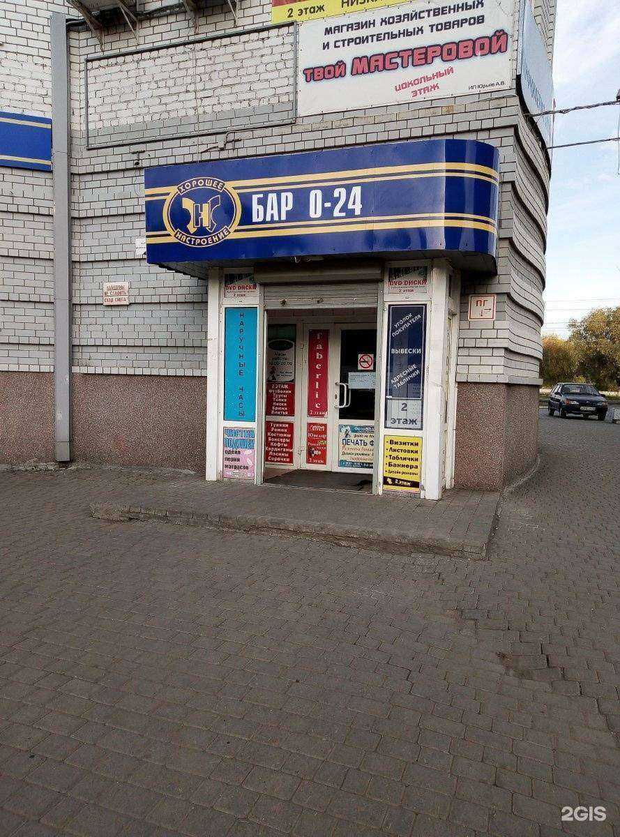 Отзывы на компанию Магазин-бар в г. Барнаул c фото