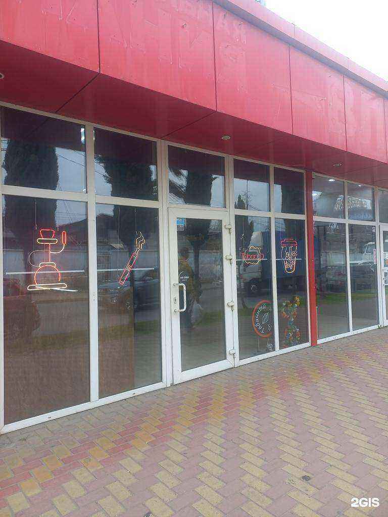 Отзывы на компанию Табачный бутик в г. Сочи c фото