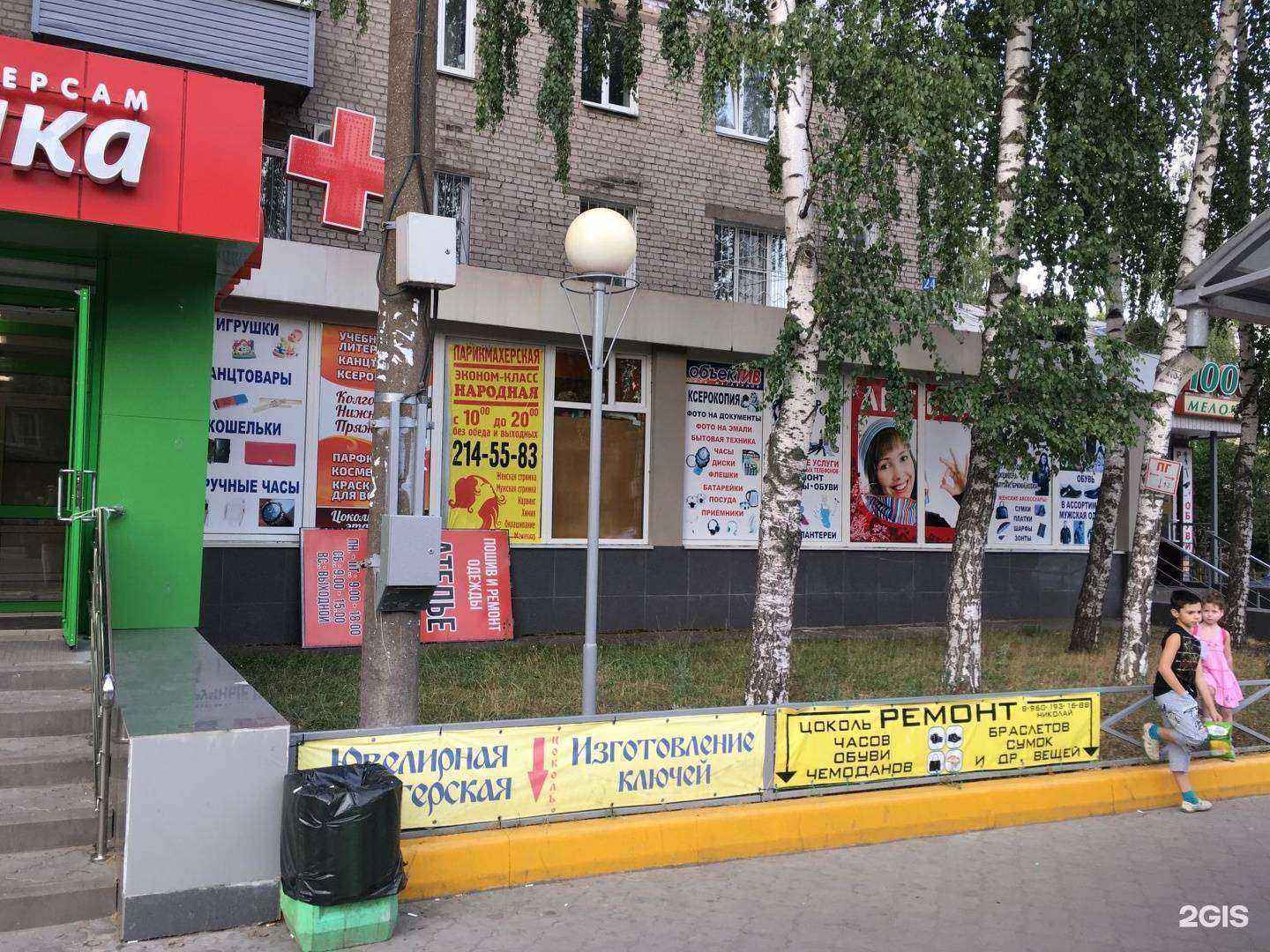 Отзывы на компанию Максавит в Нижнем Новгороде c фото - фотография 2 из 2