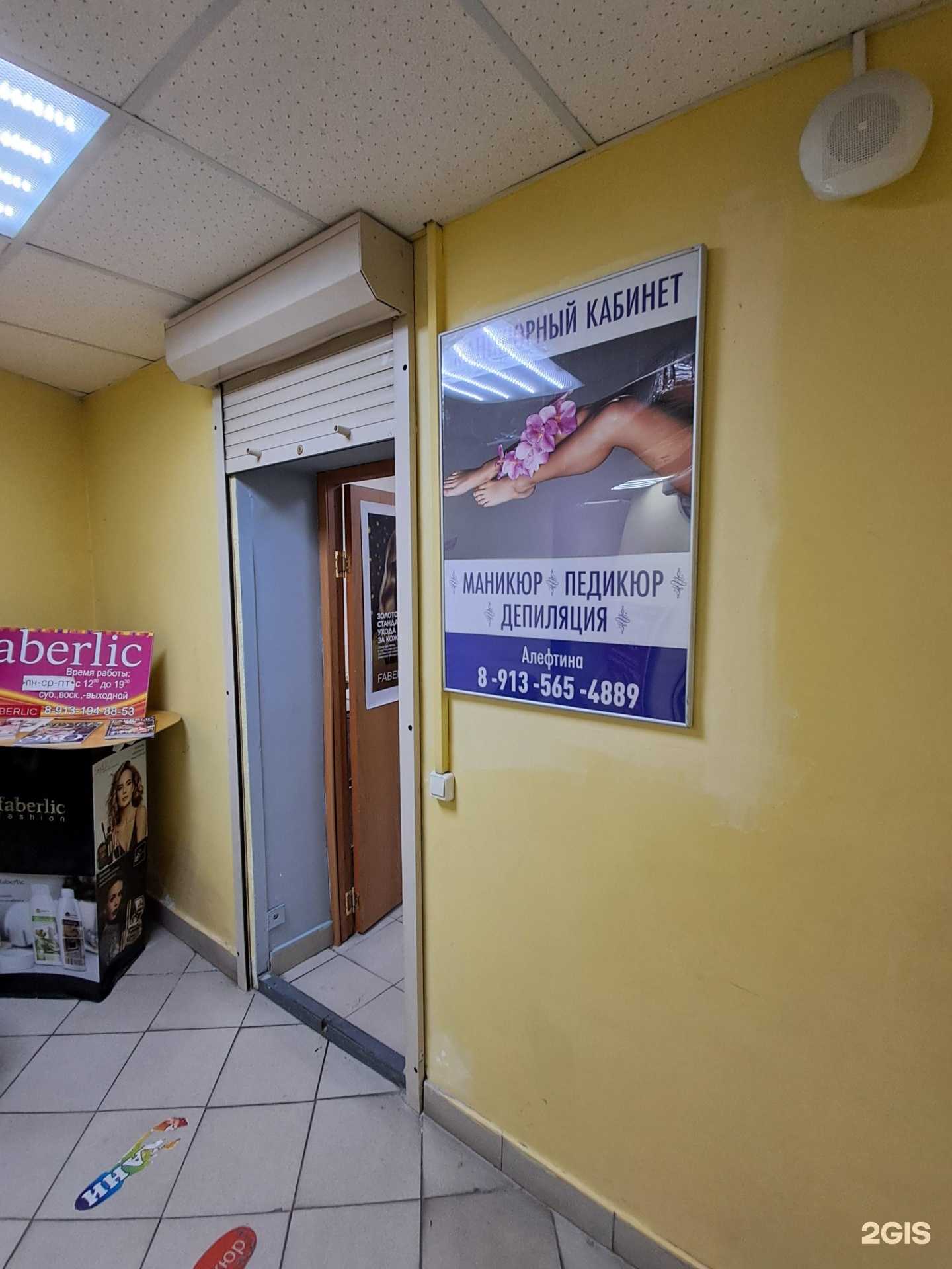 Отзывы на компанию Маникюрный кабинет в г. Красноярск c фото