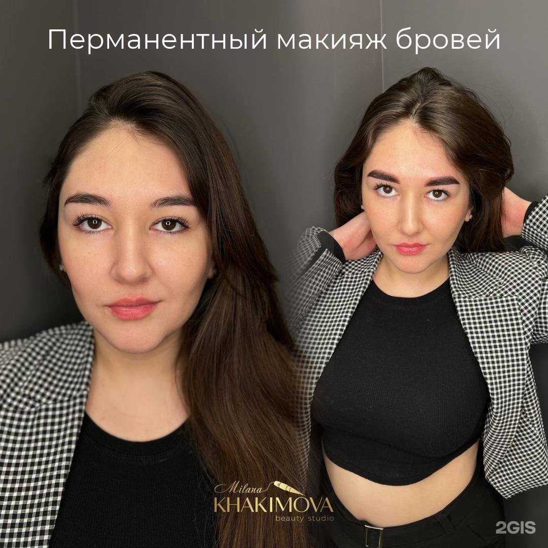 Отзывы на компанию Milana Khakimova в Красноярске c фото