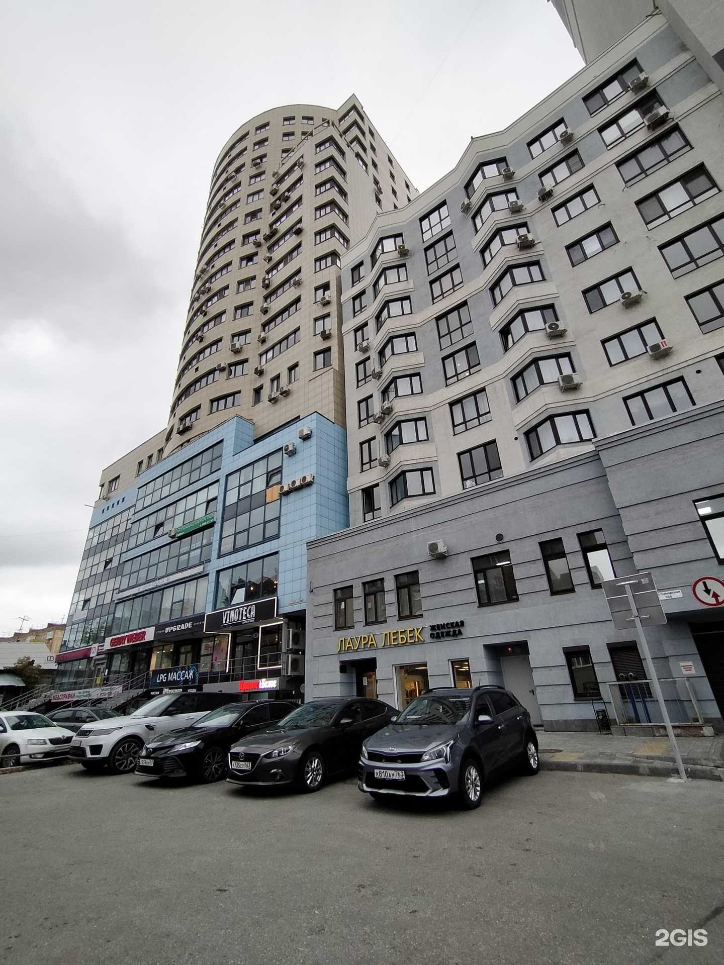 Отзывы на компанию Carrara в Самаре c фото - фотография 2 из 2