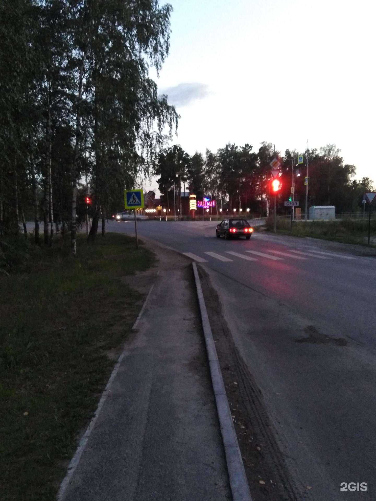 Отзывы на компанию Флагман в Тюмени c фото - фотография 2 из 2