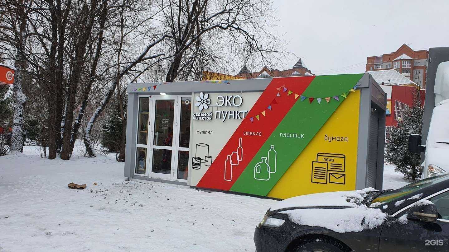 Отзывы на компанию Седьмой лепесток в г. Томск c фото