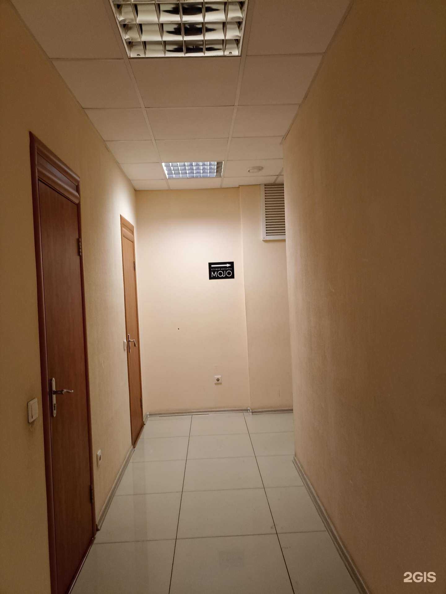 Отзывы на компанию МоджоДизайн в Челябинске c фото