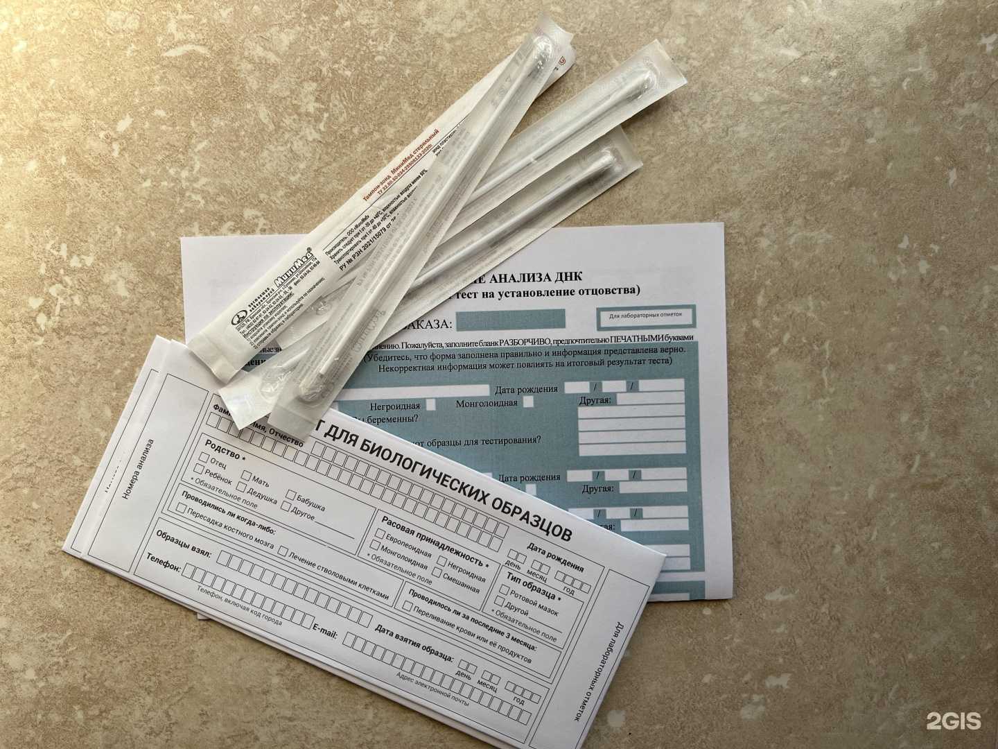 Отзывы на компанию Центр молекулярно-генетических экспертиз в г. Киров c фото