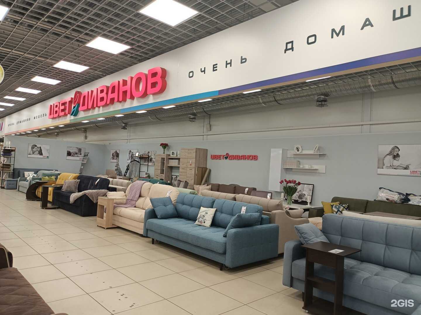 Отзывы на компанию Цвет диванов в Рыбинске c фото