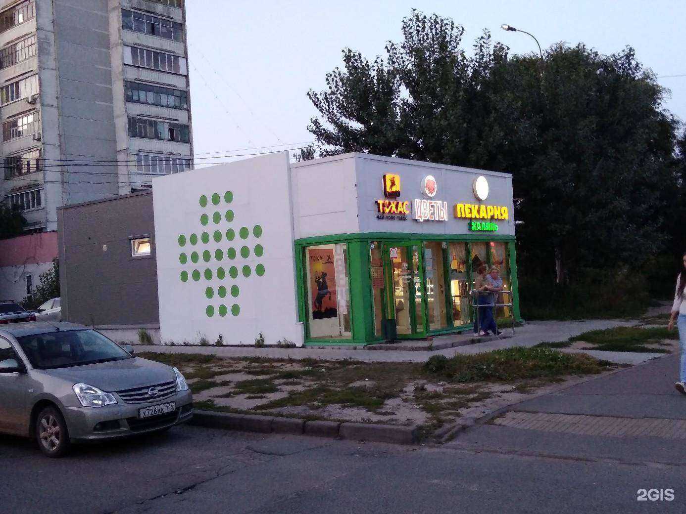 Отзывы на компанию Техас в Казани c фото - фотография 2 из 2