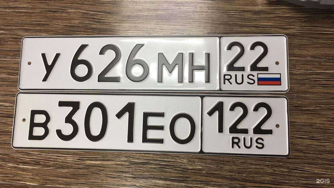 Отзывы на компанию Автоградъ в Бийске c фото