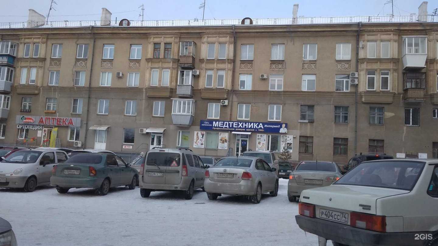 Отзывы на компанию Медтехника в г. Магнитогорск c фото