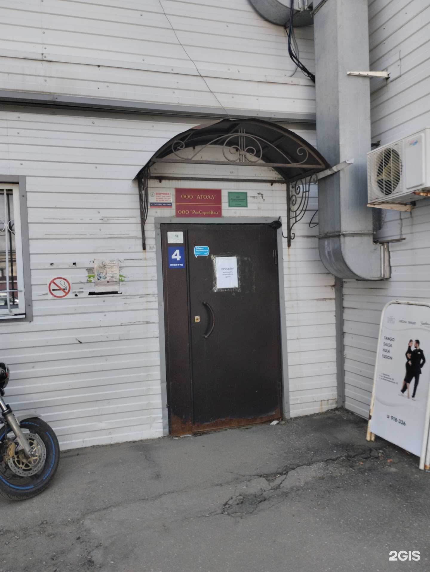 Отзывы на компанию Imaginarium в Саратове c фото