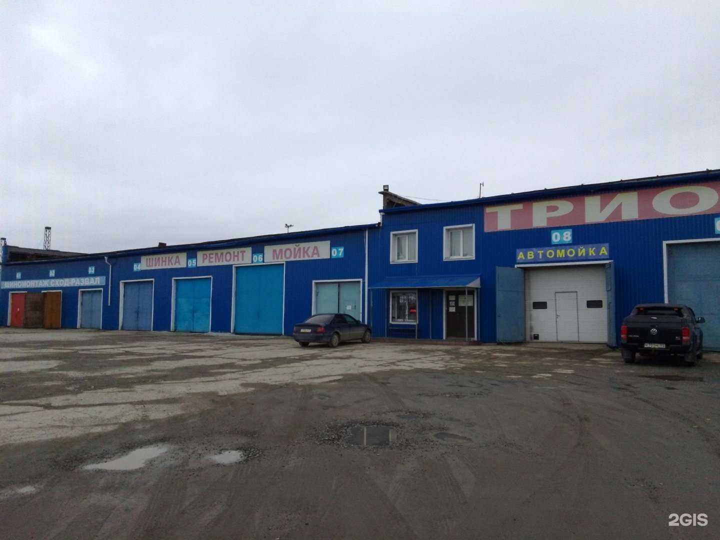 Отзывы на компанию Триол в г. Оленегорск c фото