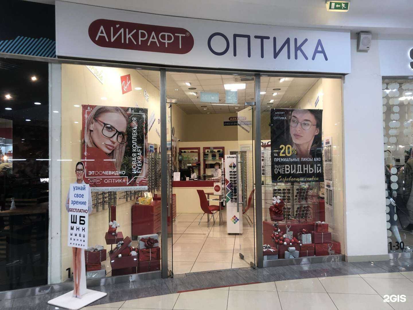 Отзывы на компанию Айкрафт оптика в Липецке c фото