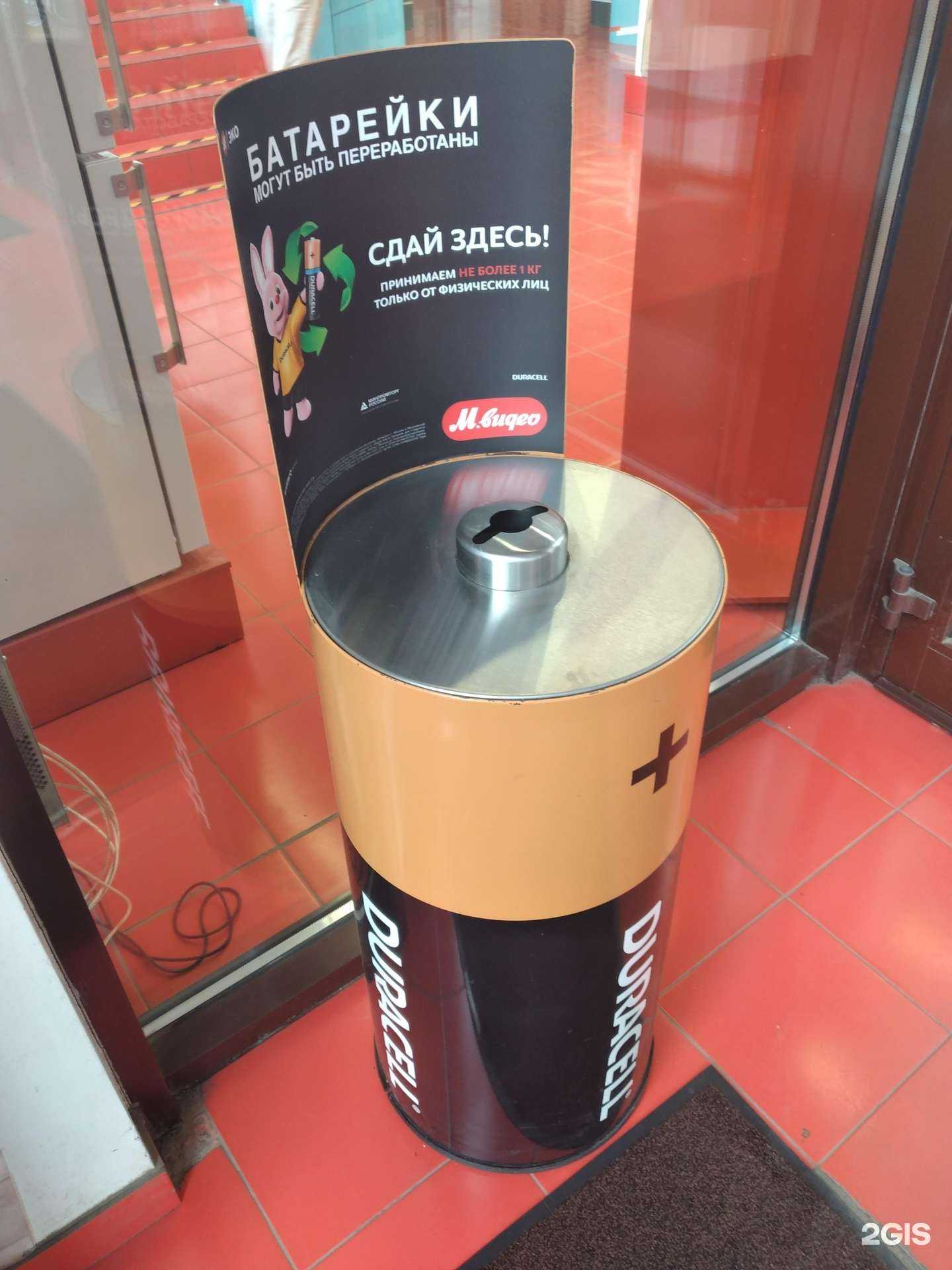 Отзывы на компанию Альтерэко в Туле c фото