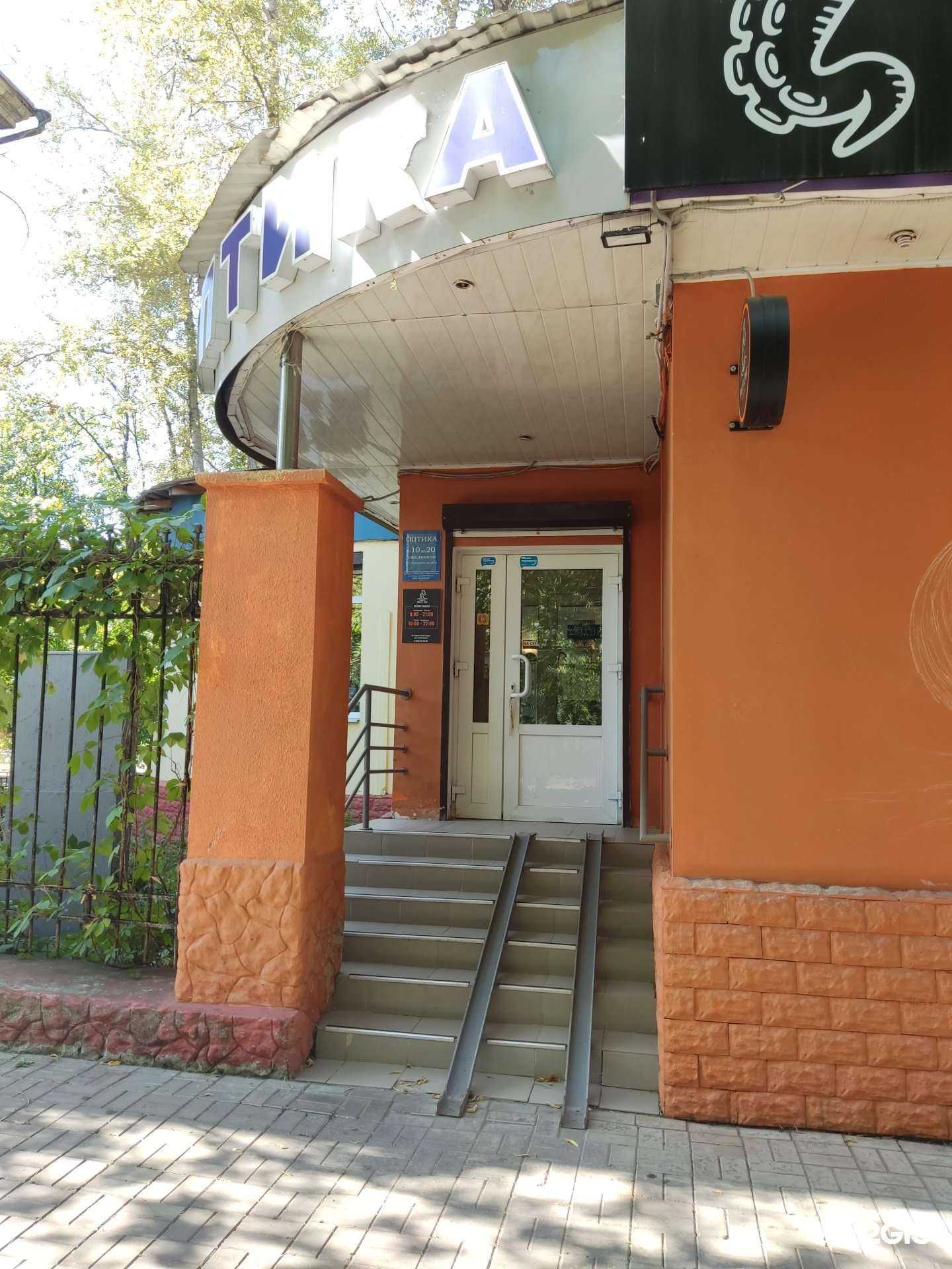 Отзывы на компанию Очки для вас в г. Электросталь c фото