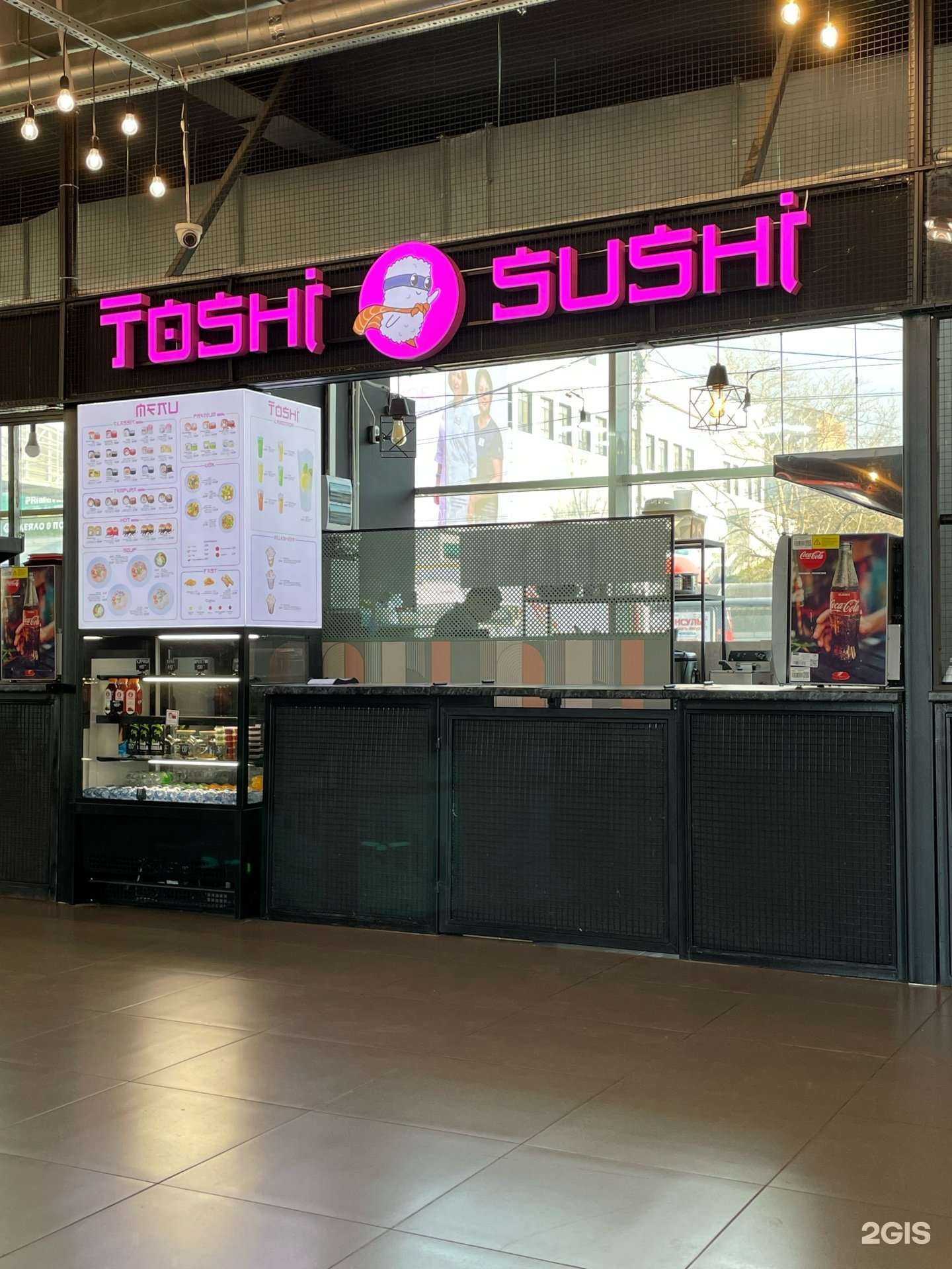 Отзывы на компанию Toshi Sushi в Новосибирске c фото