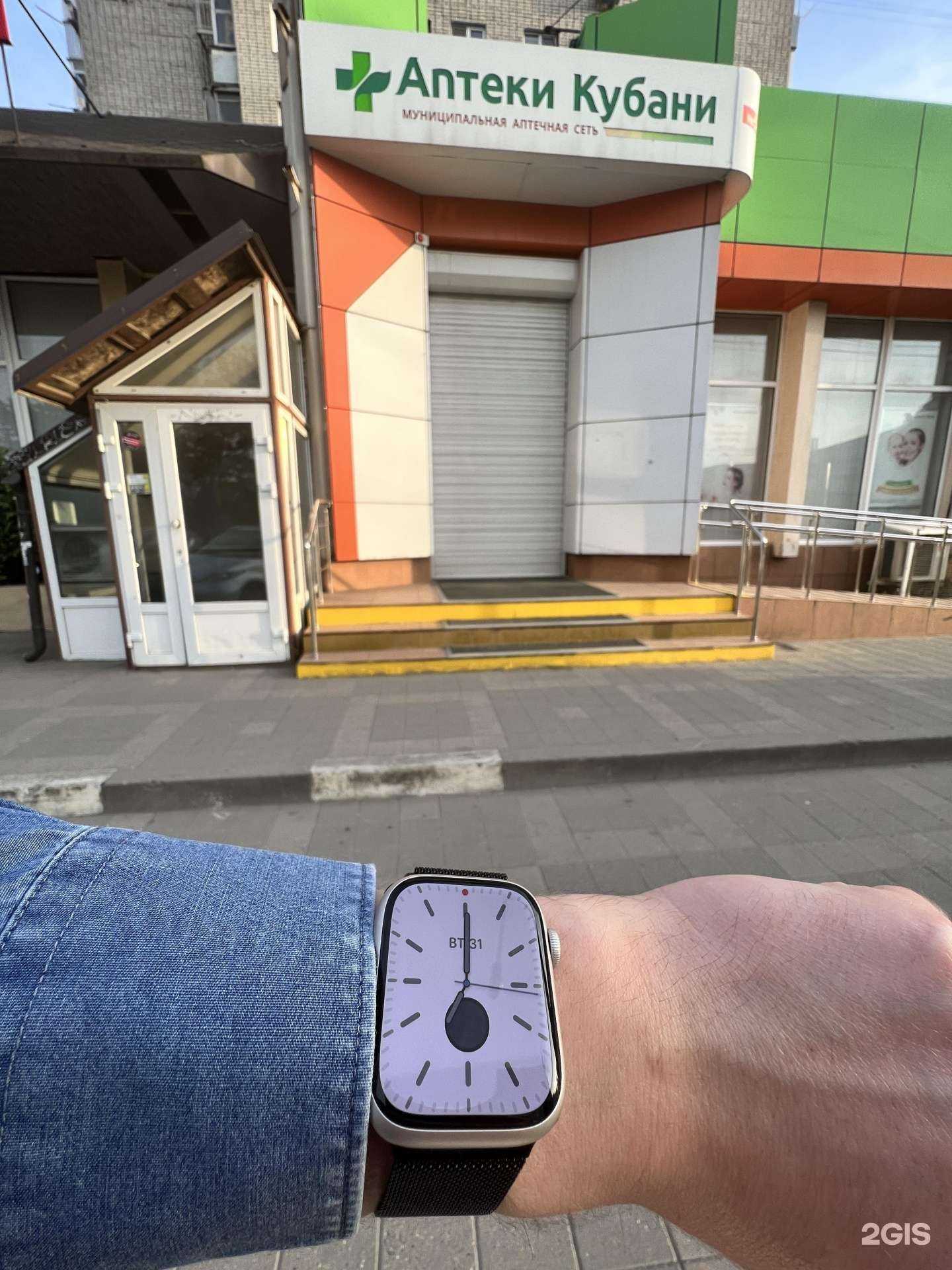 Отзывы на компанию Аптеки Кубани в Краснодаре c фото