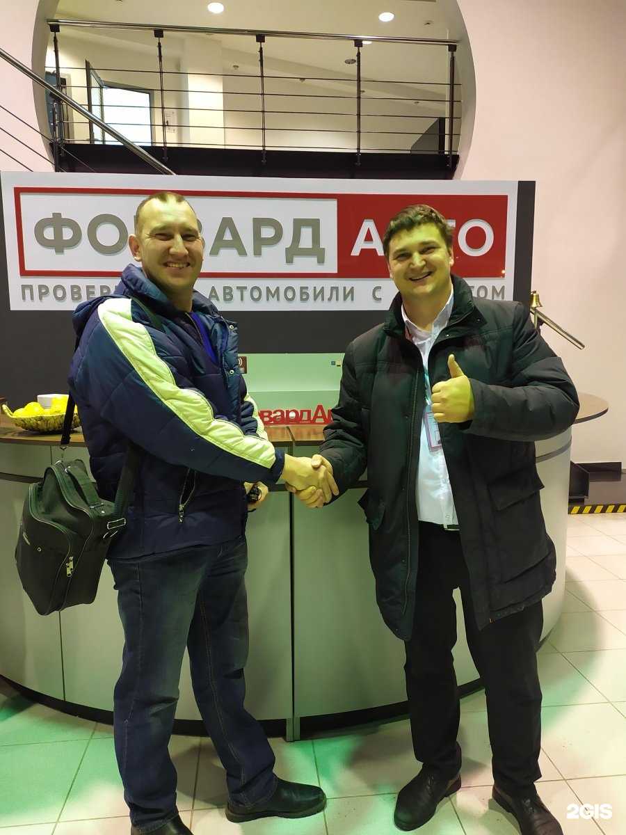 Отзывы на компанию АвЭкс в Уфе c фото