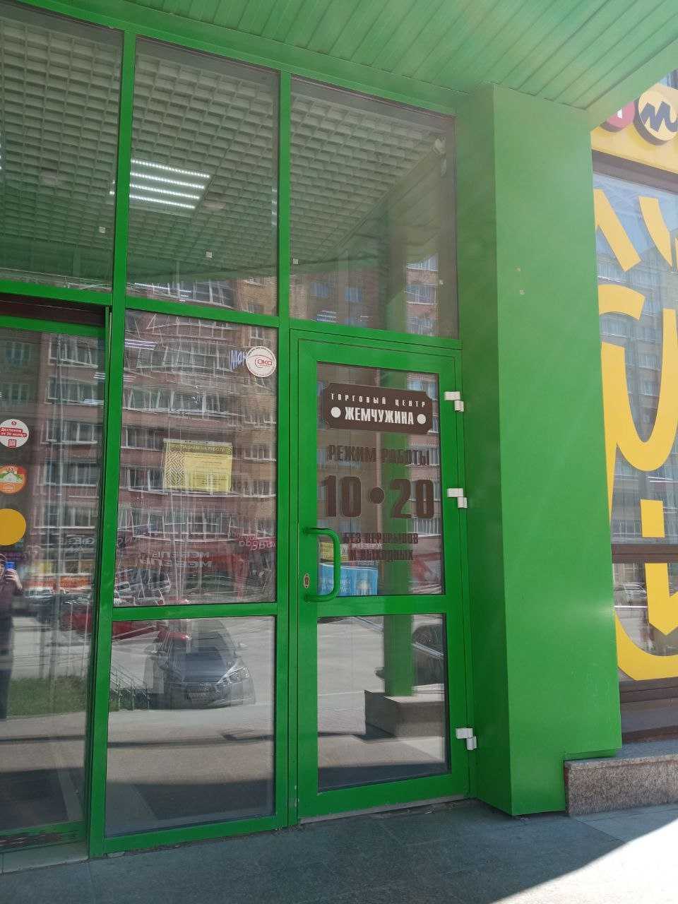 Отзывы на компанию Mans shop в Тюмени c фото