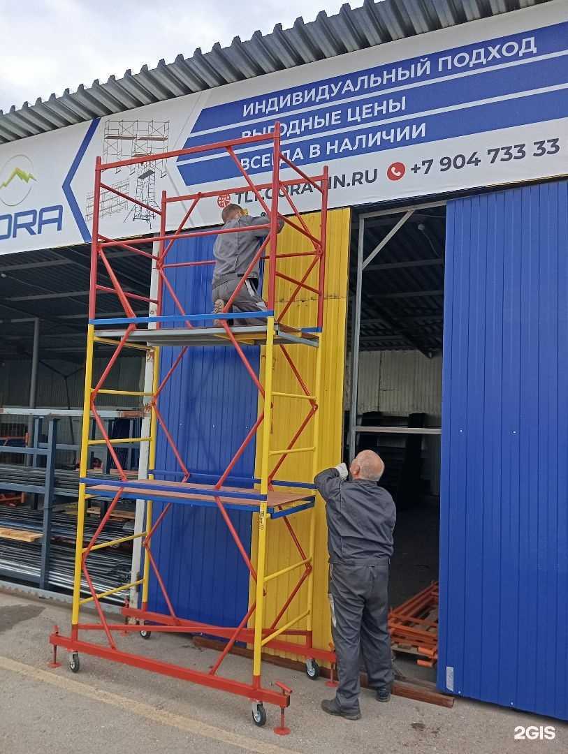 Отзывы на компанию Гора в Тольятти c фото