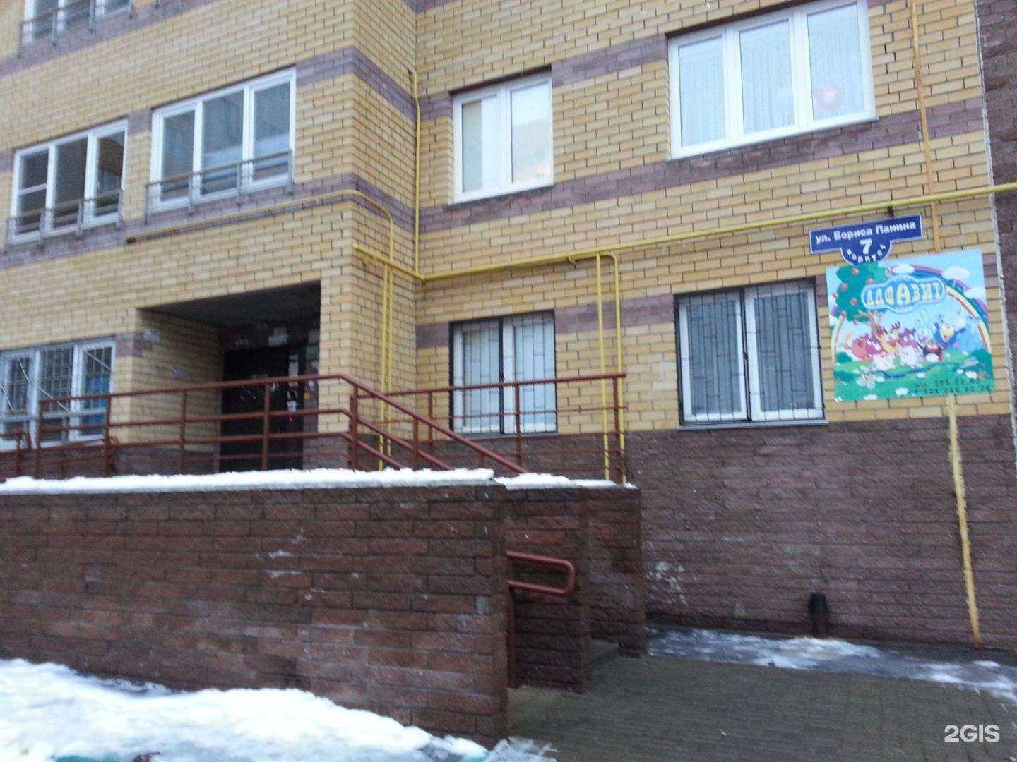 Отзывы на компанию Скородум в Нижнем Новгороде c фото - фотография 2 из 2