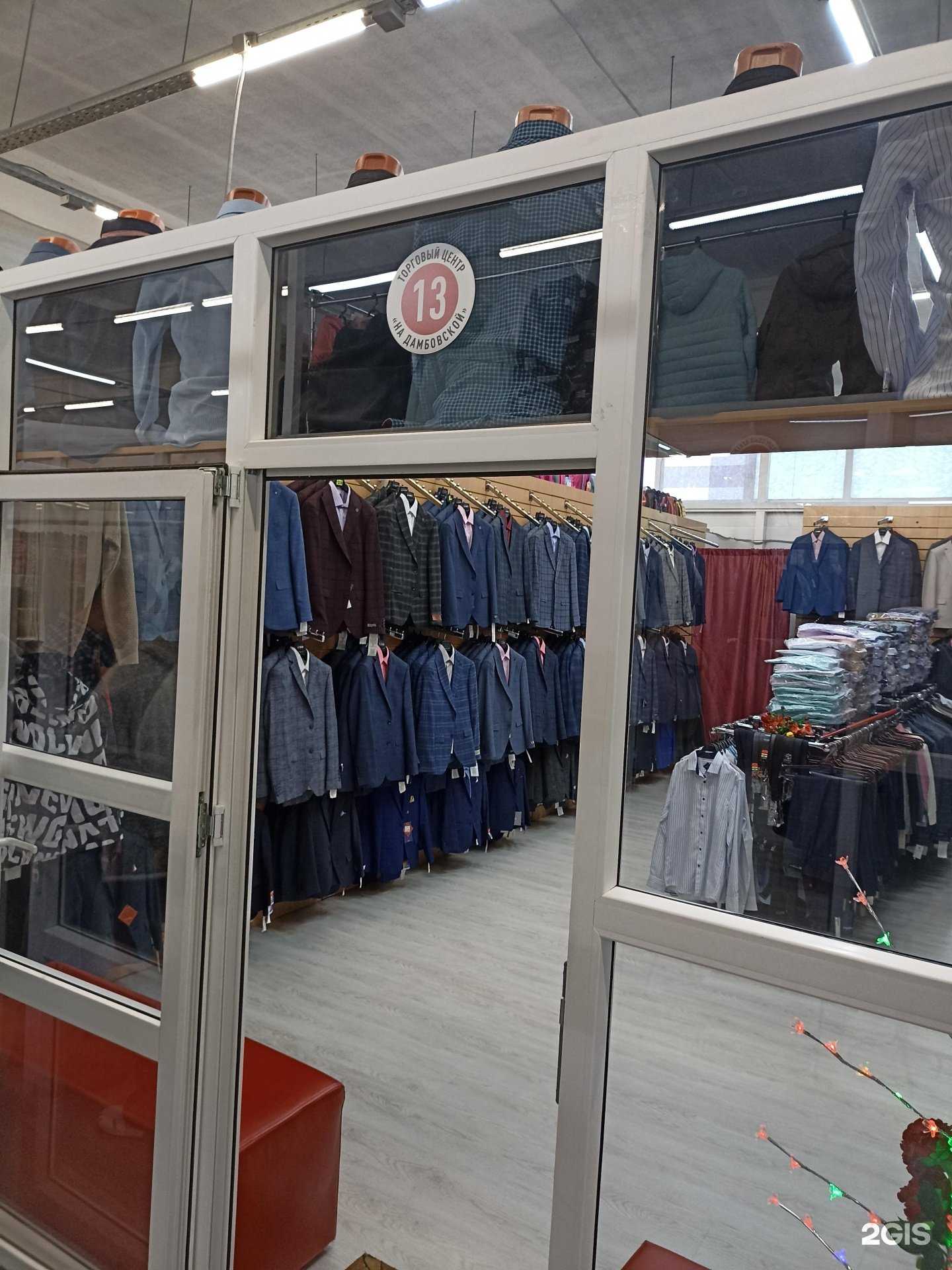 Отзывы на компанию Магазин мужской одежды в Тюмени c фото