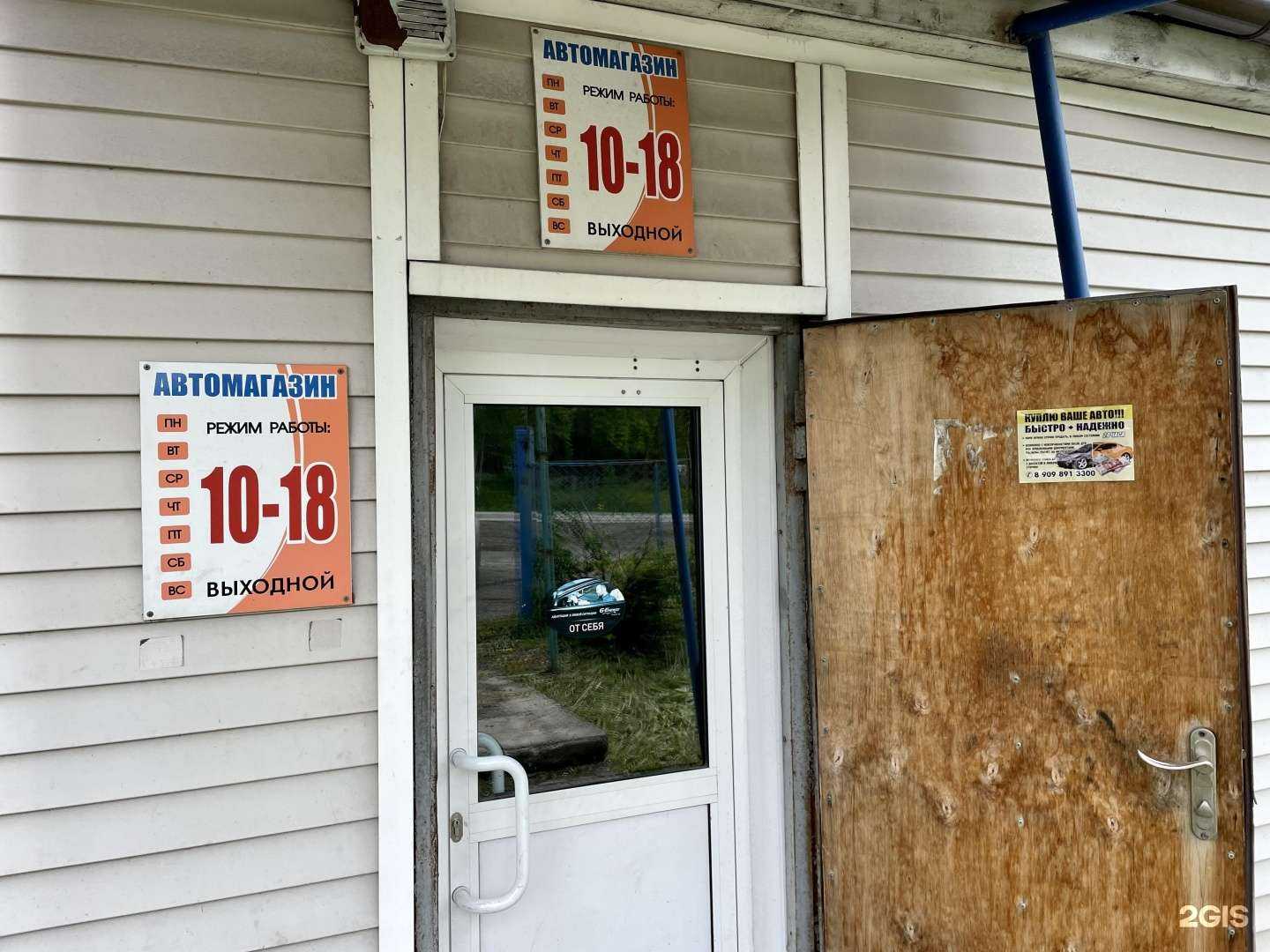 Отзывы на компанию Катрин в Елизове c фото