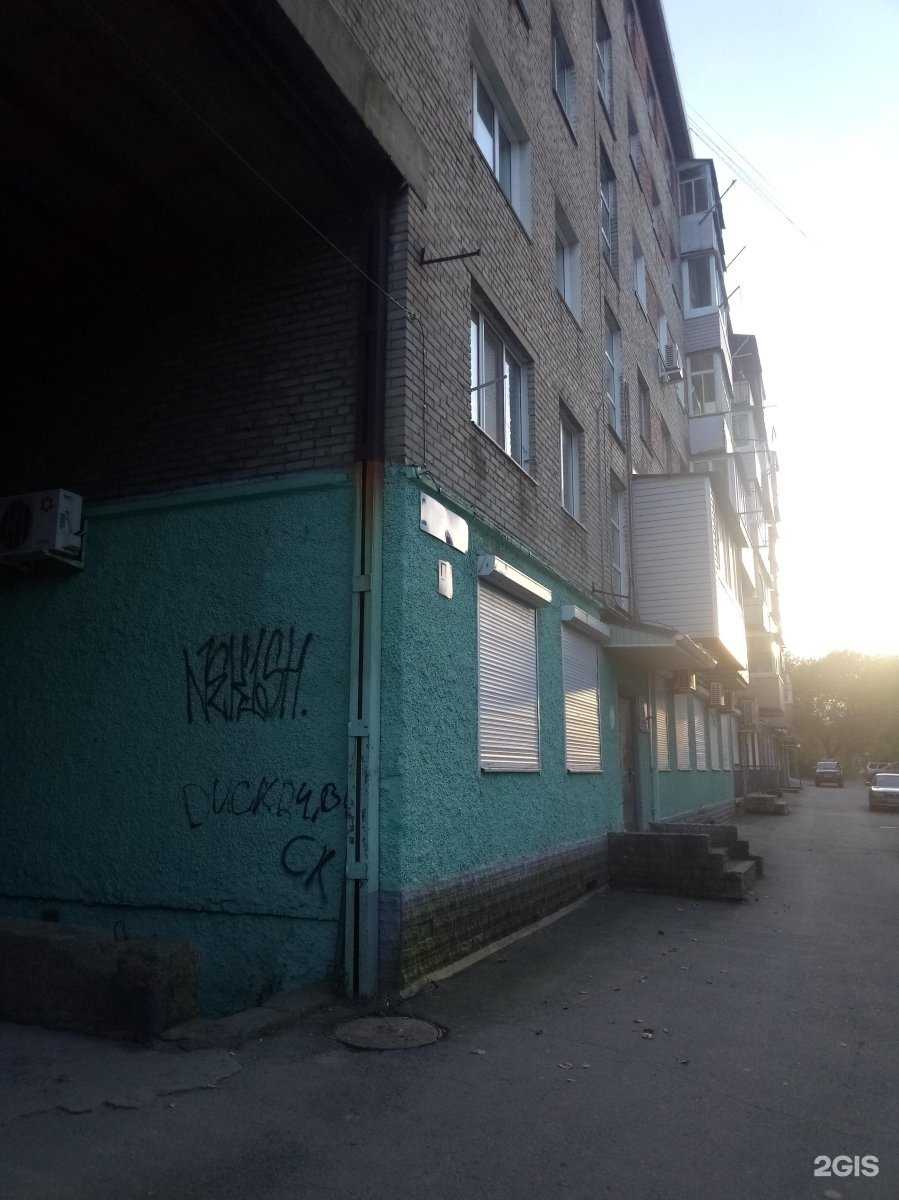 Отзывы на компанию Артро Вита-М в Владивостоке c фото - фотография 2 из 2